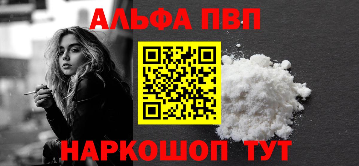 Alfa_PVP СК Ярцево