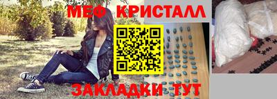 ешки Краснознаменск