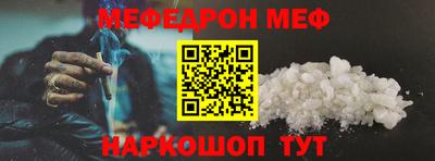 mdma Краснодар
