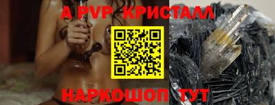 ешки Краснознаменск
