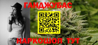 мдма Краснокаменск