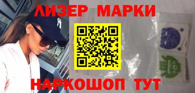 мдма Краснокаменск
