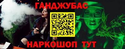 мдма Краснокаменск