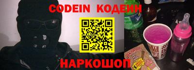 мдма Краснокаменск