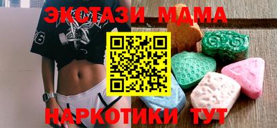 mdma Краснодар