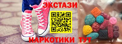 мдма Краснокаменск