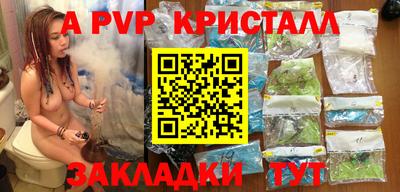 ешки Краснознаменск