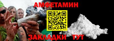 мдма Краснокаменск