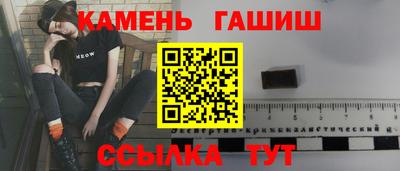 ешки Краснознаменск