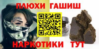 мдма Краснокаменск