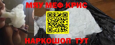 мдма Краснокаменск