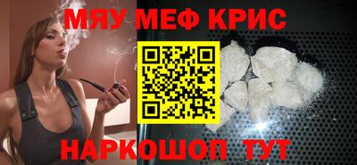 mdma Краснодар