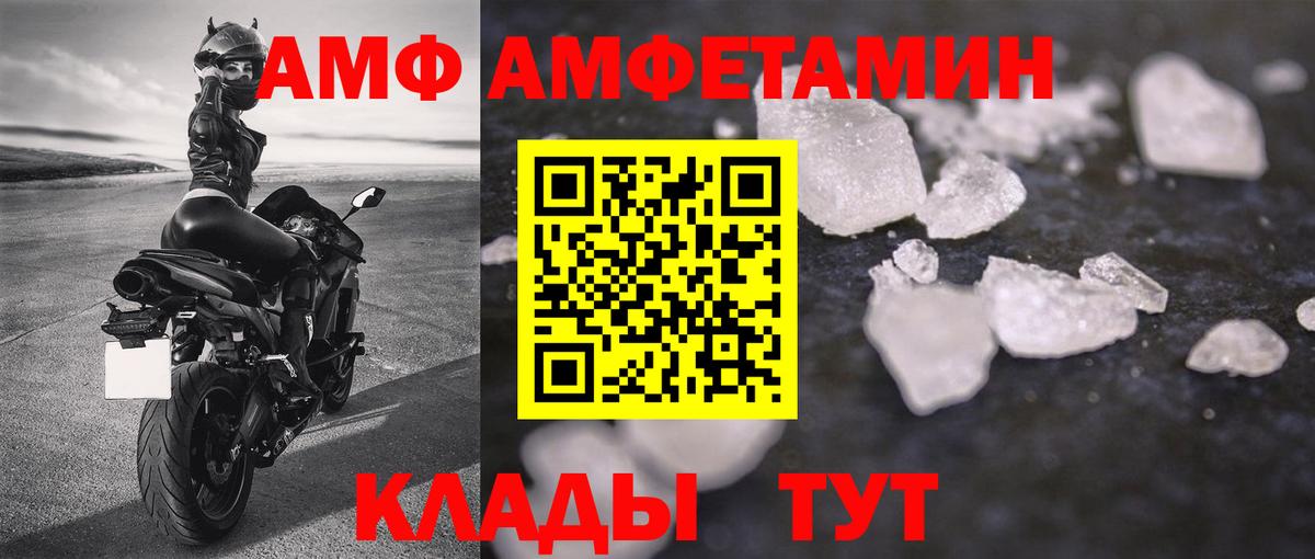 Метамфетамин мет Ярцево