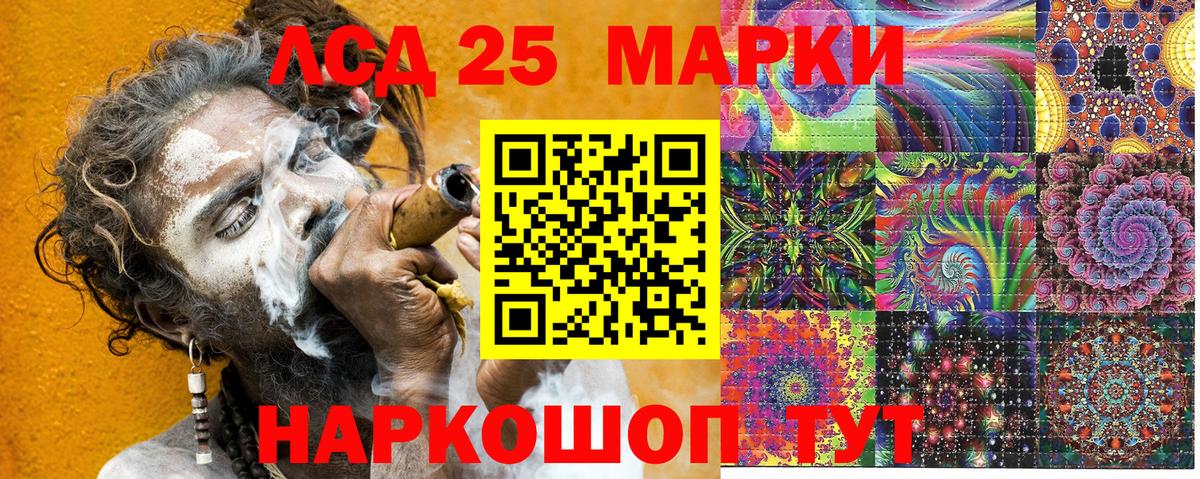 Марки NBOMe 1,8мг  Вход с VPN  Ярцево  Марки NBOMe 1,8мг 