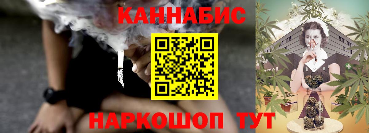 Бошки Шишки план Ярцево