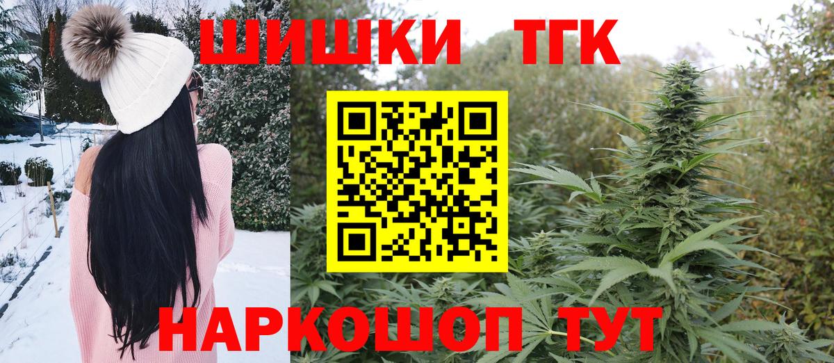 МАРИХУАНА THC 21%  Бошки Шишки Amnesia  Ярцево  Конопля Amnesia  Вход с VPN 